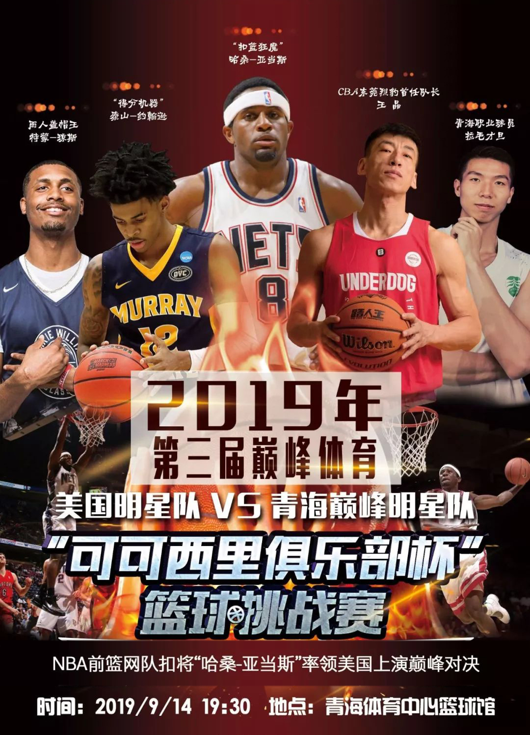 陷入竞争