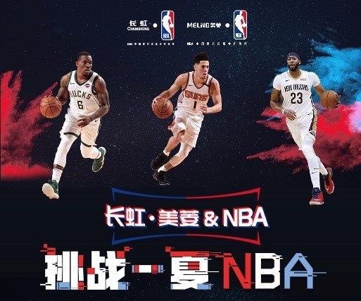冠的神